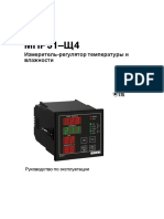 Контрольная работа по теме Монтаж силового ящика ЯБПВ на ток 250А на бетонном основании